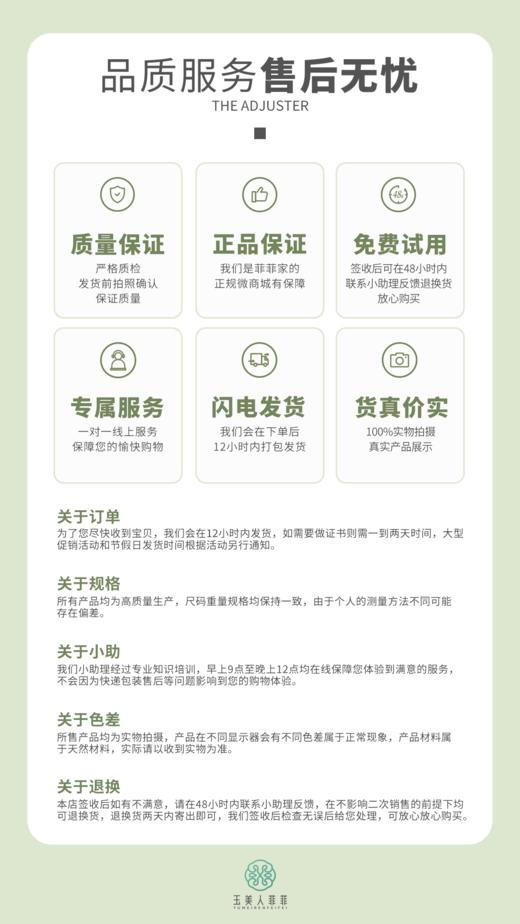 S925和田玉圆珠手链约8mm 商品图1