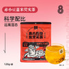 老金磨方调味茶丨代用茶120g 商品缩略图4