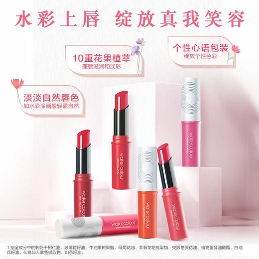 曼秀雷敦 水彩润唇膏06（棕意我） 3g 商品图2