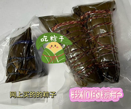 枫泾手工鲜粽 · 现包现发，一口尝尽江南时鲜！ 商品图7