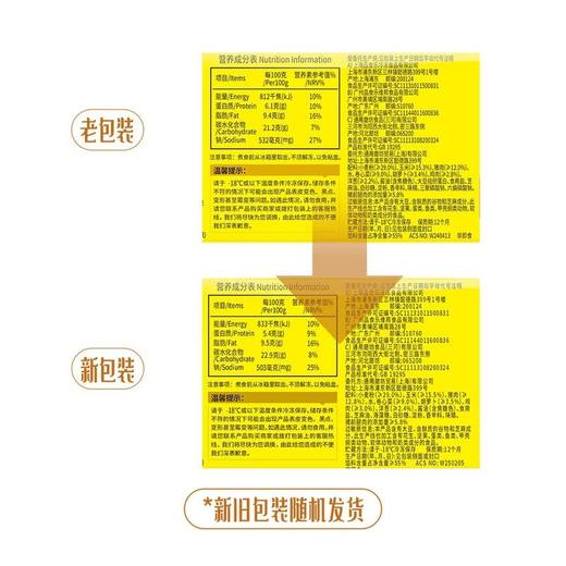 【悦惠精选】湾仔码头玉米蔬菜猪肉水饺(99只)1.98kg 商品图5