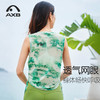 爱暇步夏季新款网纱新中式瑜伽服背心女士宽松罩衫普拉提健身上衣A25235WH 商品缩略图3