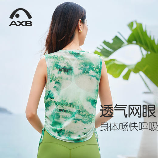 爱暇步夏季新款网纱新中式瑜伽服背心女士宽松罩衫普拉提健身上衣A25235WH 商品图3
