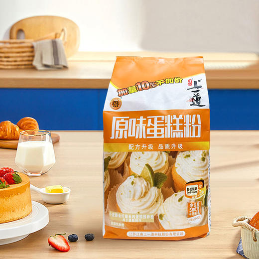 上一道原味蛋糕粉500g+50g 商品图1