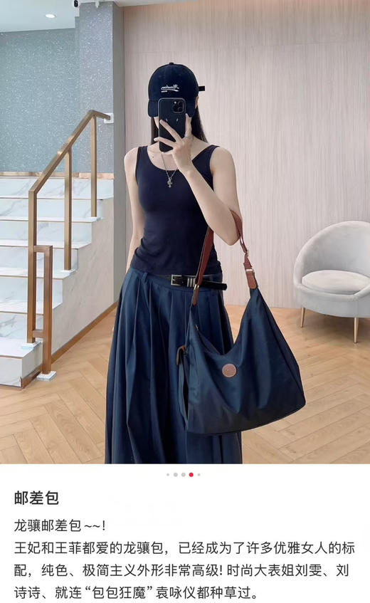 福利捡漏外贸尾单｜Longchamp/L 龙骧 Le Pliage 28 HOBO王菲同款尼龙复古邮差包单肩手提包
尺寸容量：
尺寸：35cm×27.5cm×13cm
三个色 商品图14