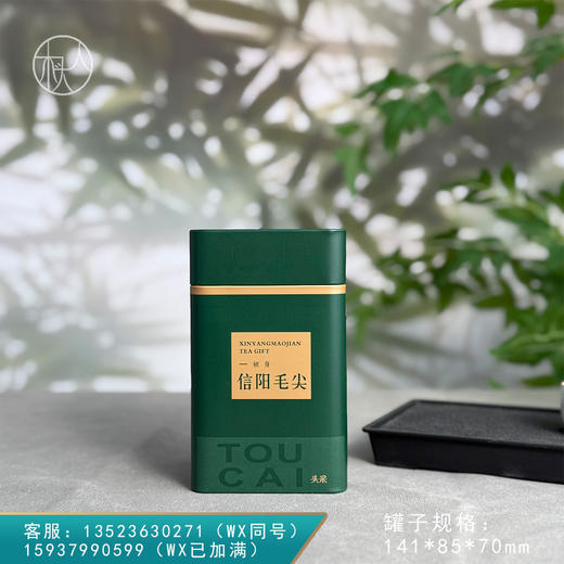 头采【毛尖 中长方】2.5一个/共64个 商品图0