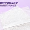 【悦惠精选】MM经典压花纸面巾三层110抽*24包 商品缩略图3