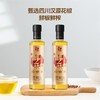 【悦惠精选】五丰黎红醇麻花椒油265ml*2 商品缩略图1