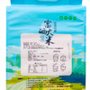 巴东馋满鲜一级冷水富硒大米5kg/袋 商品缩略图2