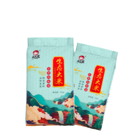 巴东县食堂专供天子岩生态大米（蓝色）25kg/袋