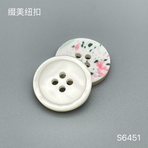 S6451(整包购买) 商品图1