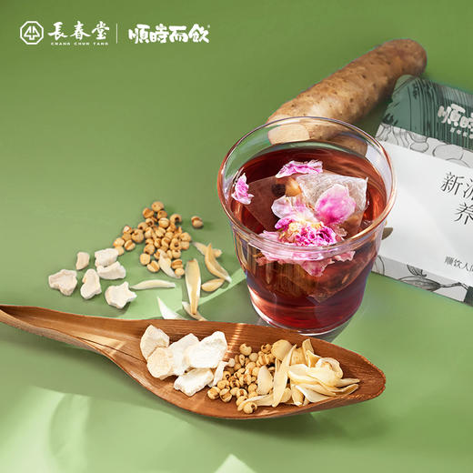 顺时而饮 | 雪颜三白茶90g（15包） 商品图1