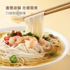 【悦惠精选】不倒翁韩国进口小麦面条1.5kg 商品缩略图2