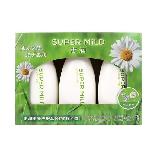 【悦惠精选】惠润进口柔净洗护套装(绿野芳香)600ml*2+600ml 商品图0