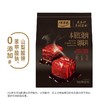 【悦惠精选】太太乐本帮红烧肉调味料100g*5 商品缩略图0