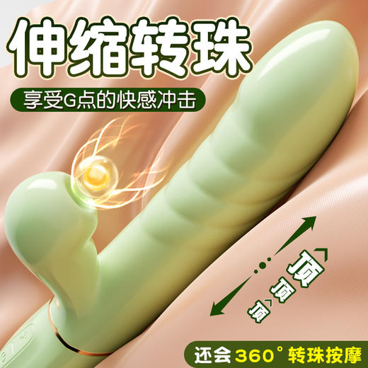 谜姬 怡悦吮吸棒伸缩震动转珠棒 商品图0