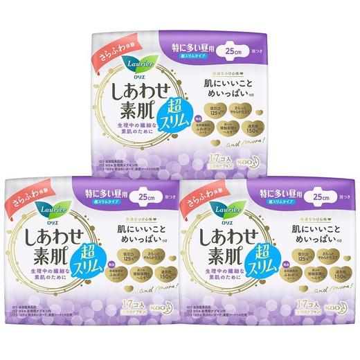 【悦惠精选】乐而雅日本进口F透气绵柔超丝薄特长日用卫生巾25cm 17片*3 商品图0