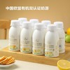【悦惠精选】MM有机高钙鲜牛奶240g*8 商品缩略图0