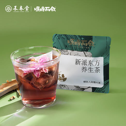 顺时而饮 | 雪颜三白茶90g（15包） 商品图3