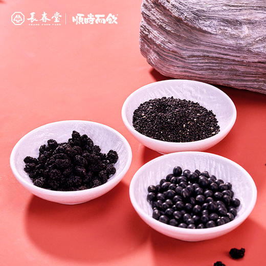 顺时而饮 | 桑豆盛发饮90g（15包） 商品图3