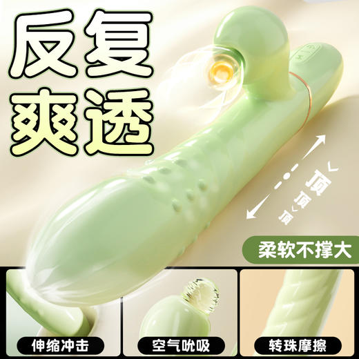 谜姬 怡悦吮吸棒伸缩震动转珠棒 商品图1