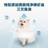 鲜朗全价主食猫条4*12g 商品缩略图1