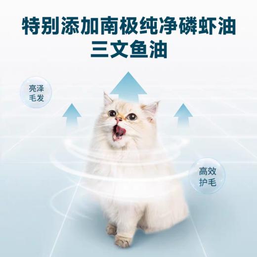 鲜朗全价主食猫条4*12g 商品图1