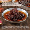 【悦惠精选】MM红葱香酱450g*2 商品缩略图1