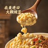 【悦惠精选】饪掌门重庆碗杂小面1.68kg 商品缩略图2