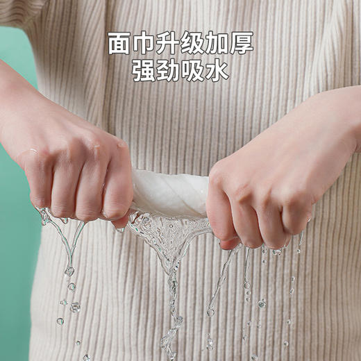 【今日福利丨小植心选】悬挂式云感绵柔洗脸巾 商品图5