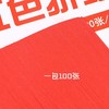 慧洋红色折纸/10*10CM 商品缩略图2