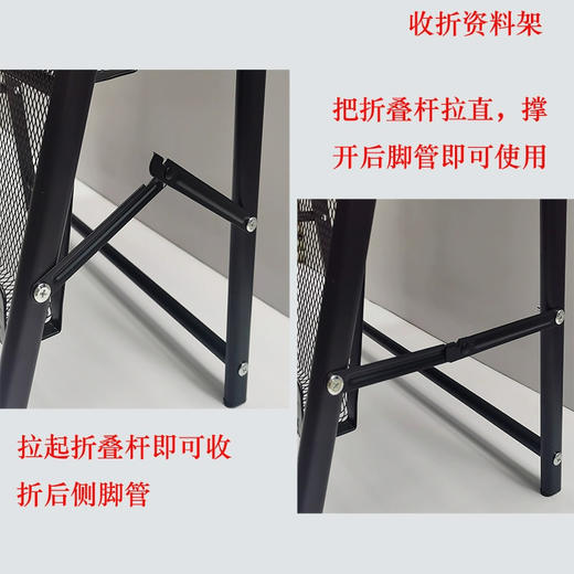 折叠资料架 商品图1