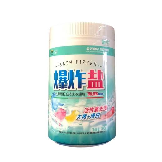 皇宇700g爆炸盐 商品图0