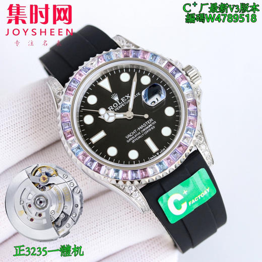 劳力士 ROLEX 游艇名仕系列T型冰糖钻糖果钻，珠宝级镶嵌天然钻石工艺42mm 彩虹游艇 男士腕表 商品图0