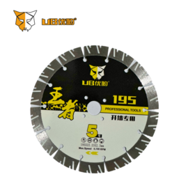 优豹王者5号 195开墙专用22.23