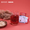 顺时而饮 | 黄精玛咖茶 120g(15包) 商品缩略图1