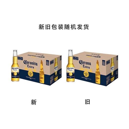 【悦惠精选】科罗娜特级啤酒207ml 商品图5