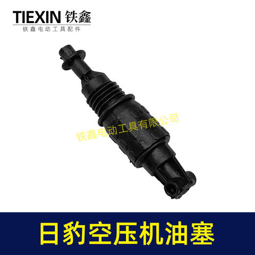 【货号01682】铁鑫电动工具配件  日豹空压机油塞 气泵油塞 空压机配件 商品图1
