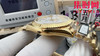 QF配重V5版 重量180克+ 白盘罗马面 劳力士星期日历型系列 日志40mm 男士腕表 商品缩略图4