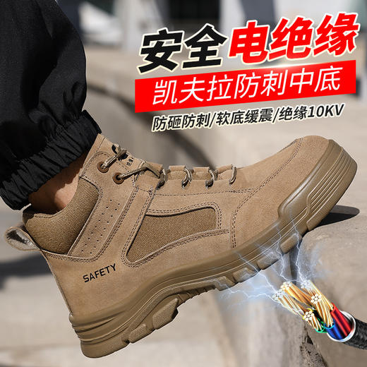 新品四季焊工鞋反绒皮橡胶底防砸防刺 商品图3