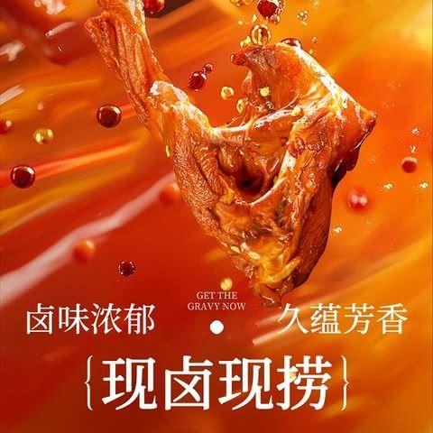 【悦惠精选】周黑鸭经典卤料包1.62kg 商品图4