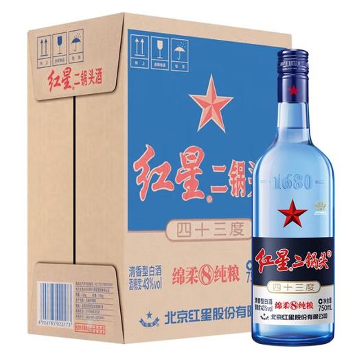 大瓶 蓝瓶红星二锅头 43° 750ml*2瓶 商品图0