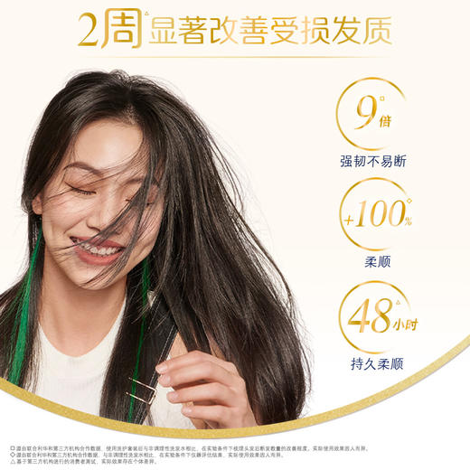 多芬密集修护洗发乳500g 商品图1