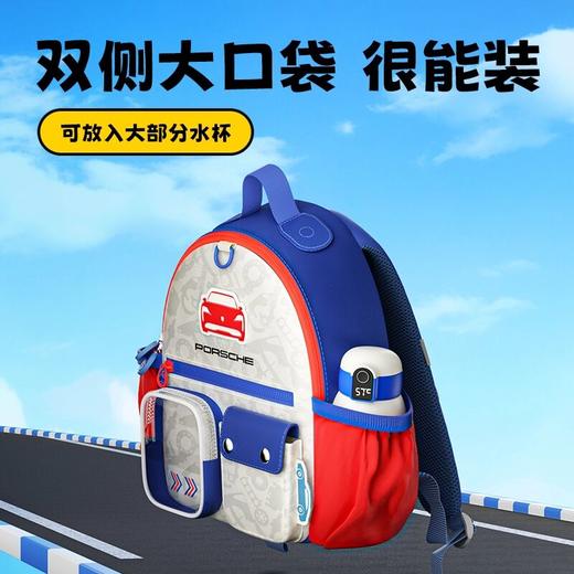 GERM保时捷幼儿园书包男女孩宝宝外出轻便出游大容量双肩包 商品图4