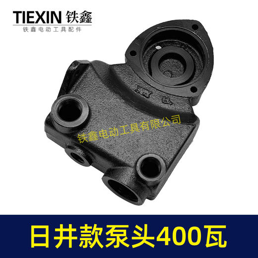 【货号04099】日井款水泵泵头智能微电脑全自动家用自吸增氧泵泵体配件铸铁泵 商品图4