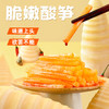 【皇佳香-青云好食城】实体店风味浓汤慢熬6小时柳州正宗螺蛳粉商超同款348g*10袋礼盒装🎁包邮 商品缩略图2