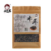 巴东鄂有好货天子岩干木耳250g 商品缩略图0