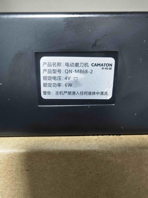 【货号02061】新款磨刀神器家用电动磨刀器快速磨刀石全自动快速便携小型磨刀机 商品图9