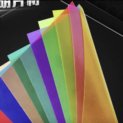 海龟罗罗pVC胶片/A4/袋/单色/10张入 商品图1