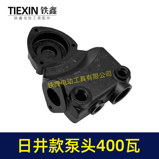 【货号04099】日井款水泵泵头智能微电脑全自动家用自吸增氧泵泵体配件铸铁泵 商品图1